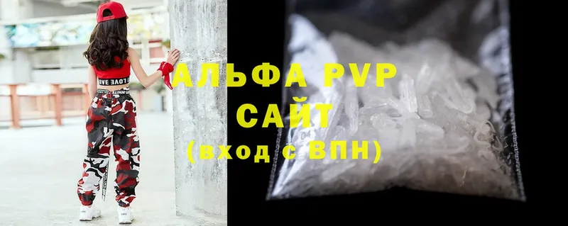 A-PVP мука  Рассказово 