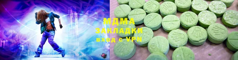 продажа наркотиков  Рассказово  МДМА VHQ 